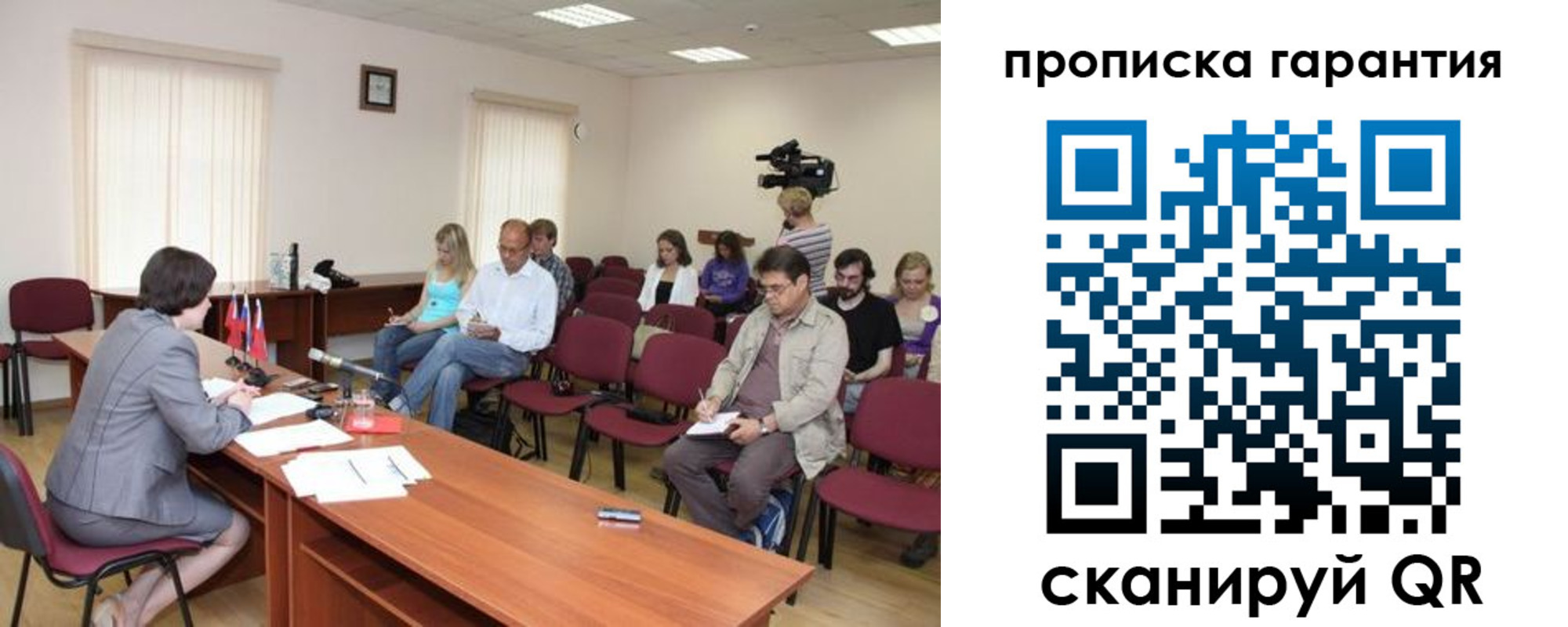 временная регистрация для школы в Карелии