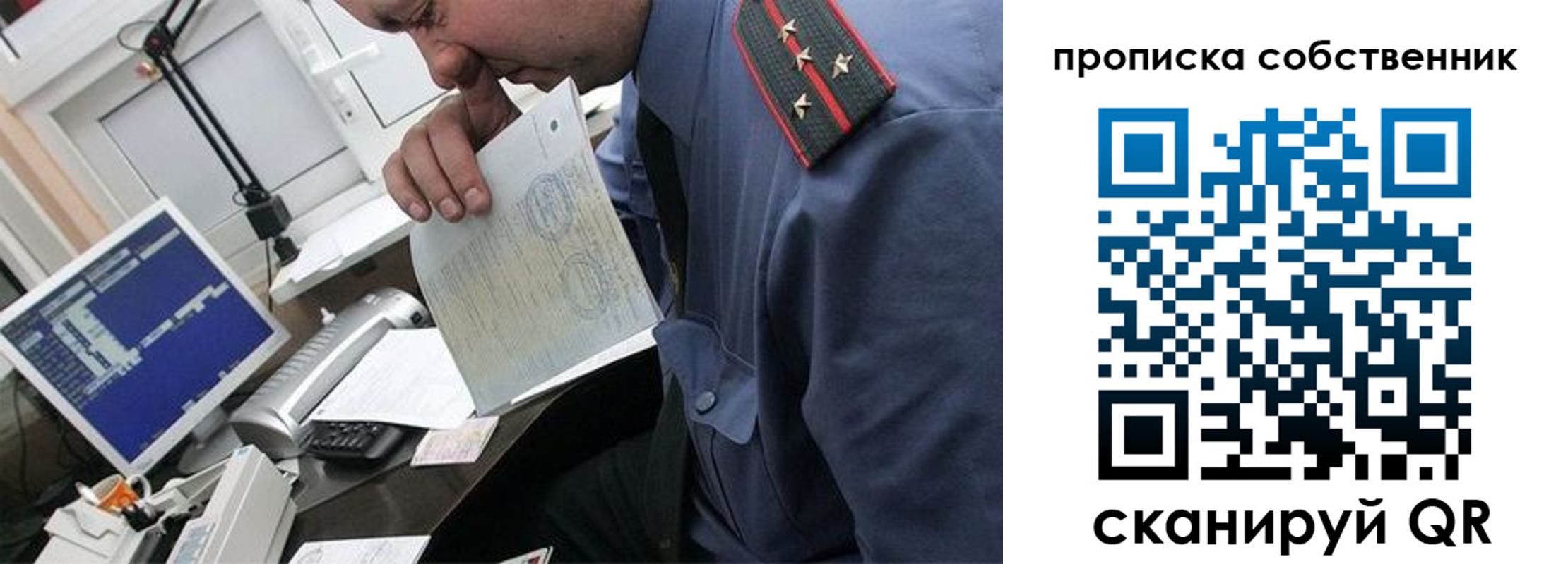 форма 3 в Карелии
