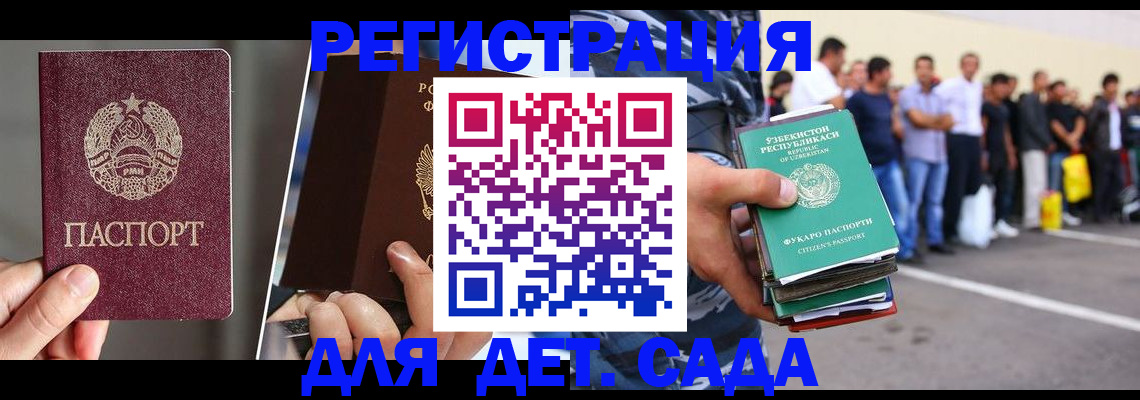 найти адрес прописки в Карелии